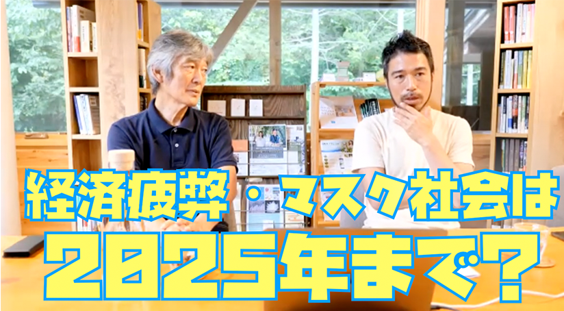 【やつはオリジナル天然ヒマラヤ岩塩】 Sal サール　還元力が高い　希少本物の塩 やつは会員メールマガジン Vol.689 ≪新商品：【やつはオリジナル天然